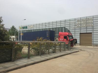 年產(chǎn)八萬(wàn)噸咖啡豆精選生產(chǎn)線成功發(fā)往埃塞